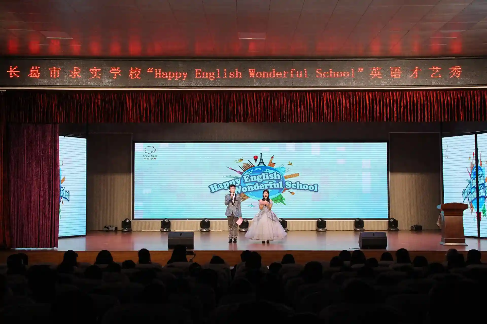 河南长葛:英语才艺秀 秀出真风采