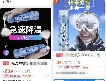 视频触目惊心!一喷就清凉的神器竟是“行走的煤气罐”,放车内可能爆炸