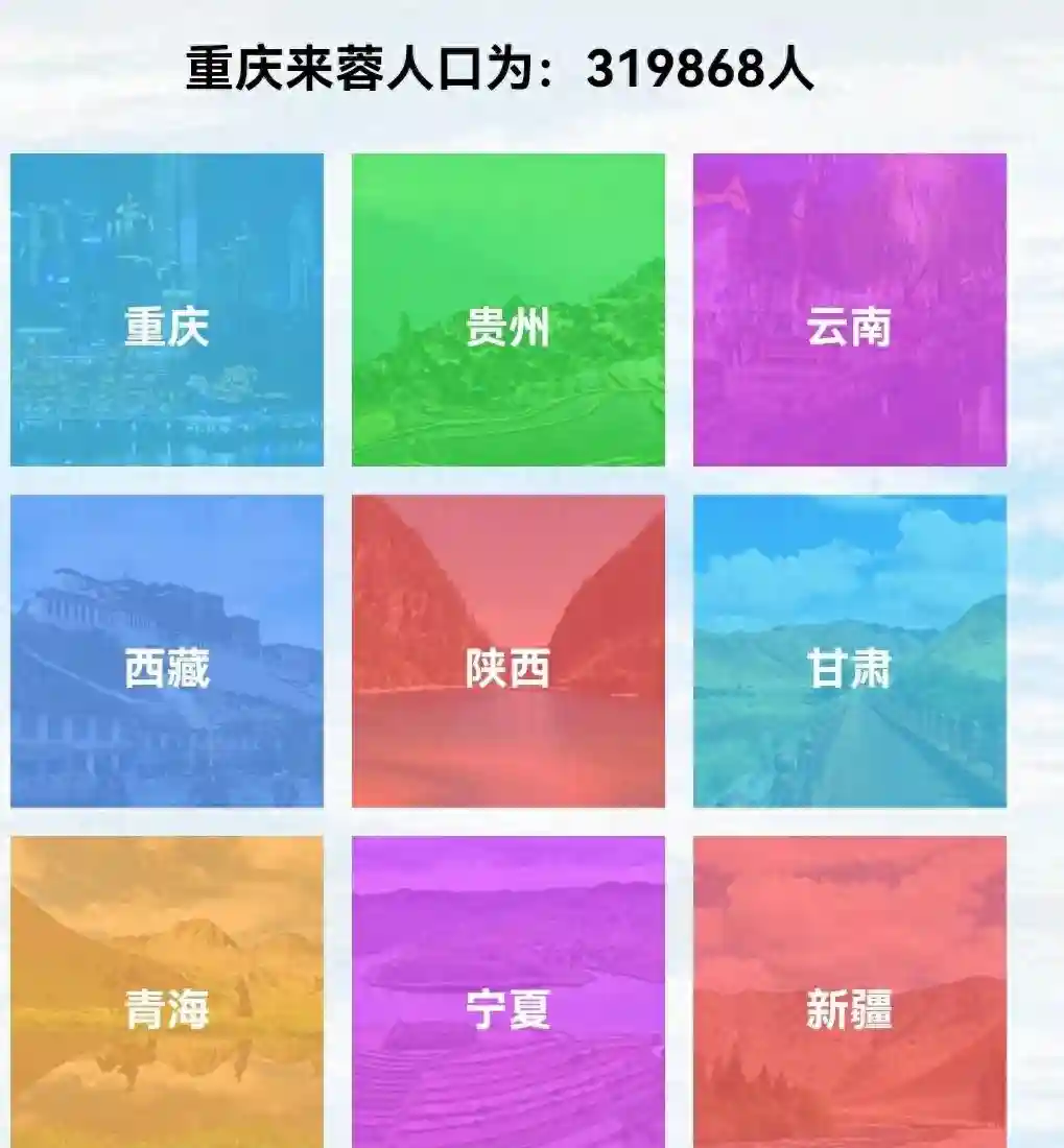 外省的朋友为啥选择定居成都？