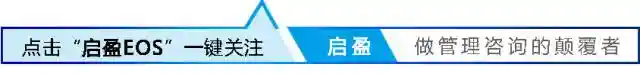 EOS—MOS管理系统（定期会议）