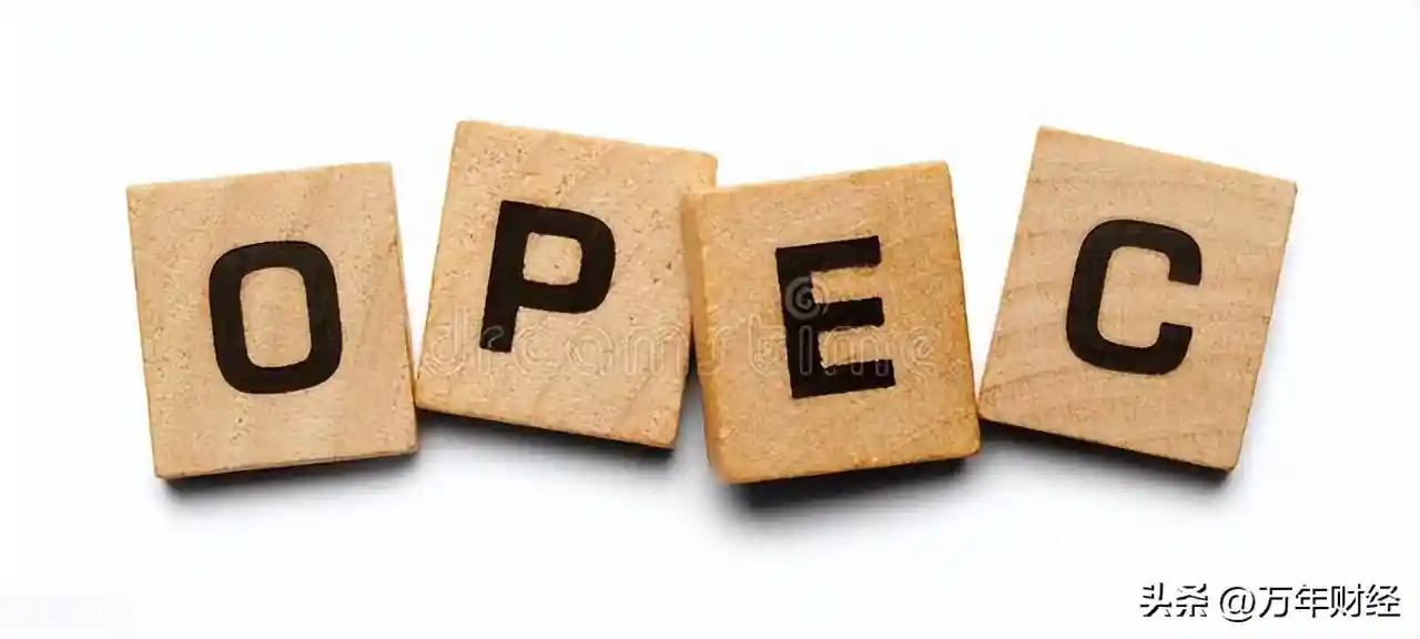 欧佩克是什么意思