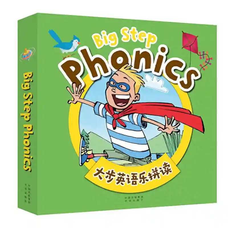 《大步英语乐拼读》让你家娃的英语学起来so easy