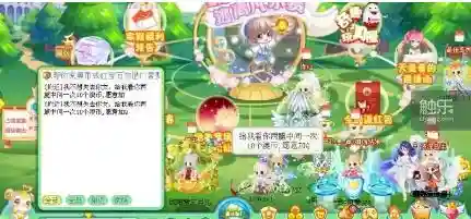 网曝儿童游戏中暗藏色情风险 游戏公司回应:居心叵测者防不胜防