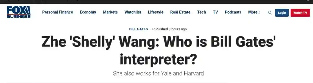 比尔·盖茨离婚后,中国女翻译被疯传!真相如何?回应来了