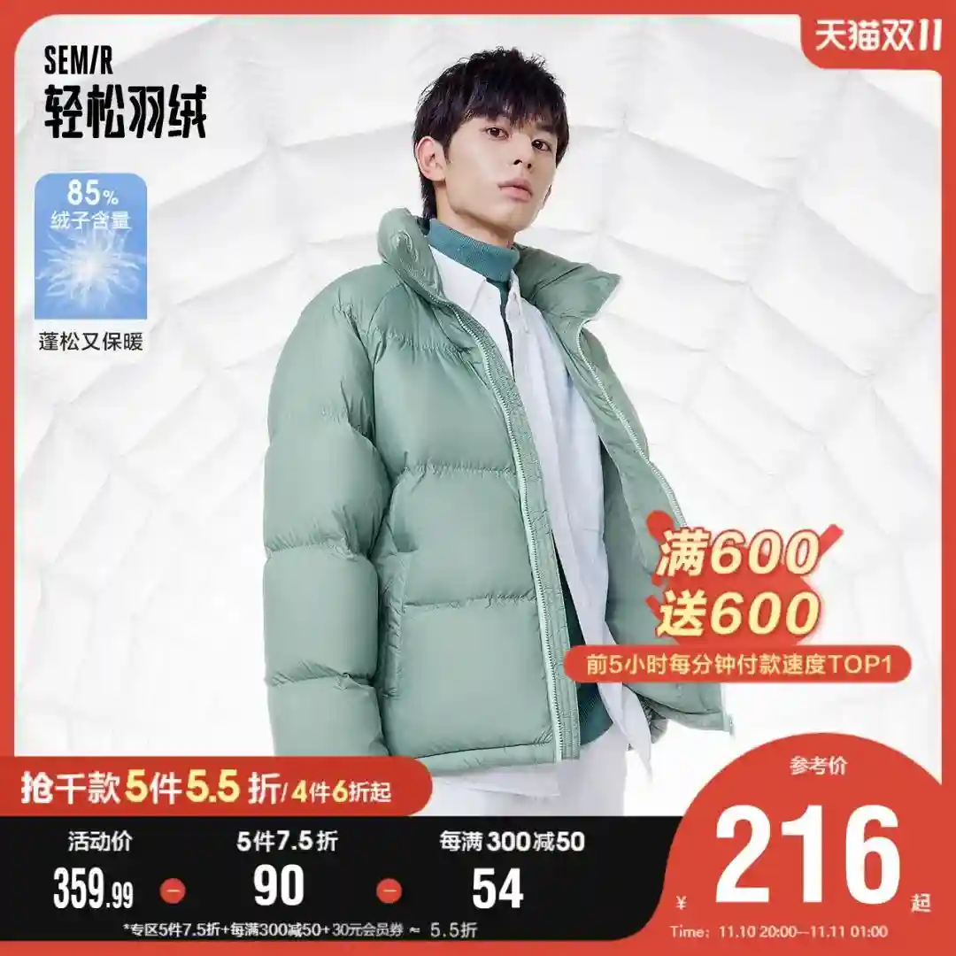 双十一国货之光大种草,这20个品牌大家都在抢(下)