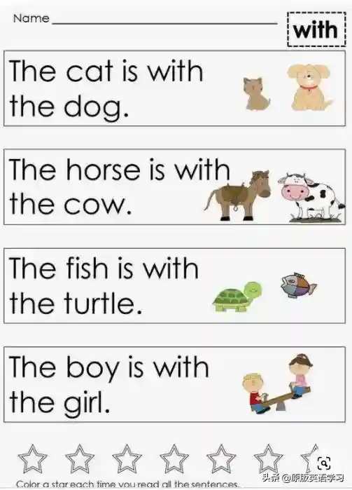 英语原版阅读：高频词with