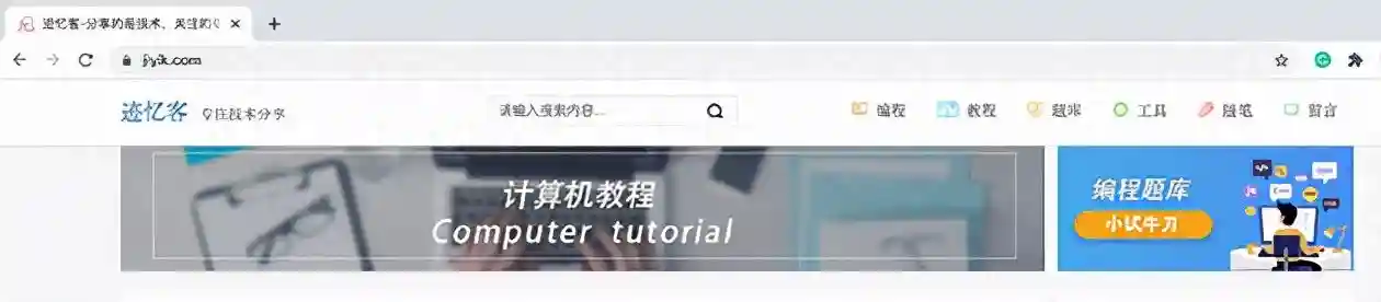 如何修复“This Site Can’t Provide a Secure Connection”错误