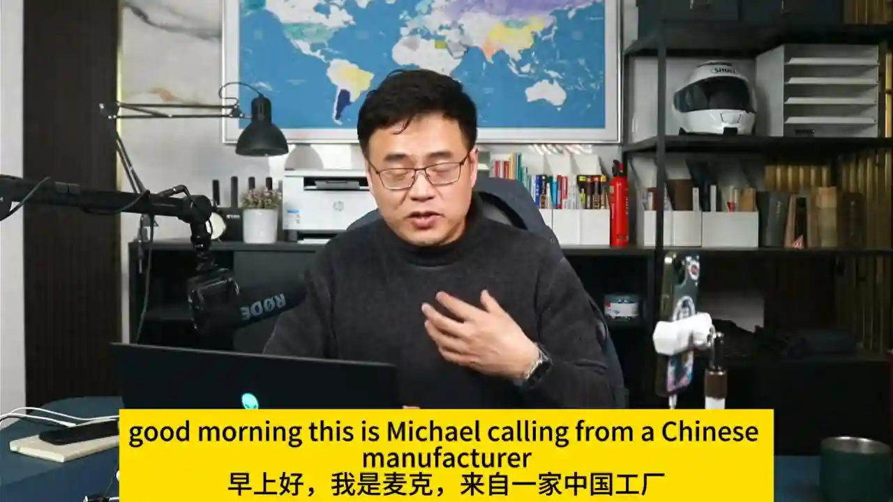 拜访海外客户，邀约话术。纯实战干货点赞收藏#国际贸易