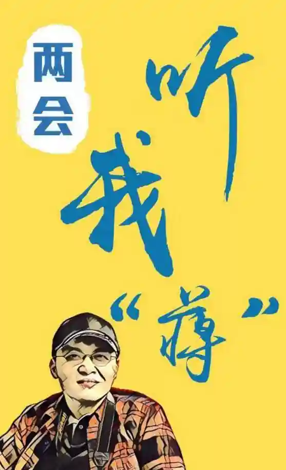 轮椅上的人民网评论员