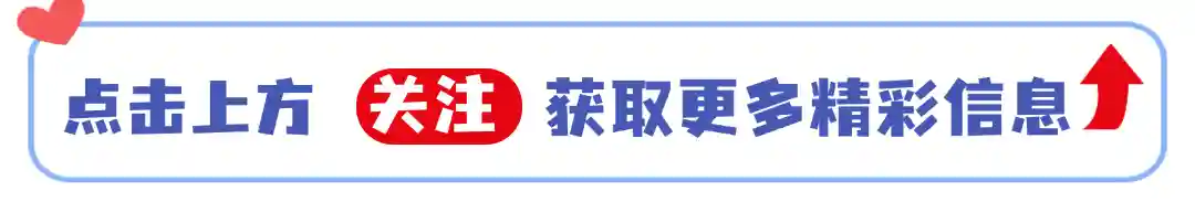 别人向你借6样东西，关系再好也不借，借出去的是自己的福报