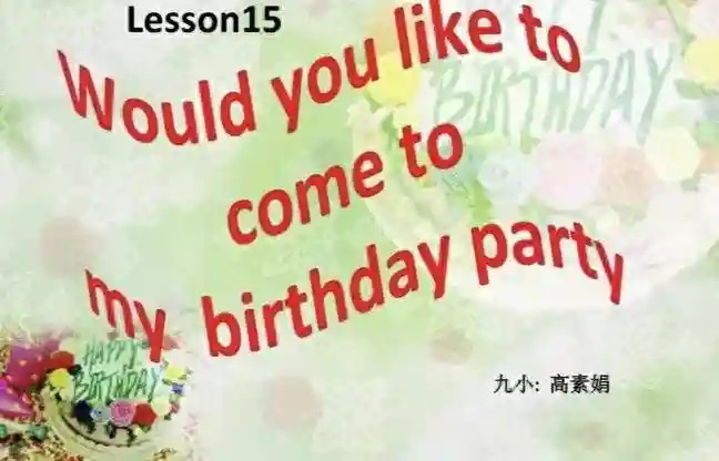 Would love to do…是满带情感、表达"将来"的句型！