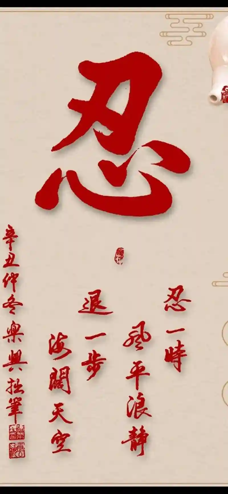 情商的看法