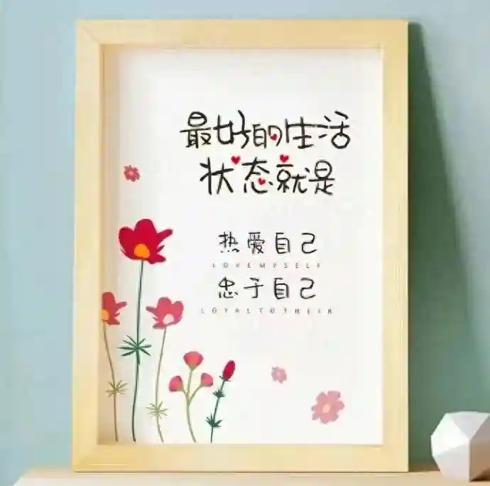 ♡²⁰²⁵／₀₁.₀₄💘拾取人间清醒的短句星芒