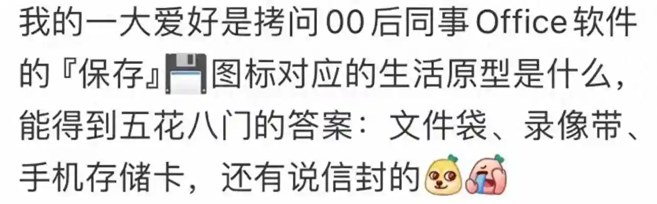 小知识变冷知识，快来看看你错过了什么！