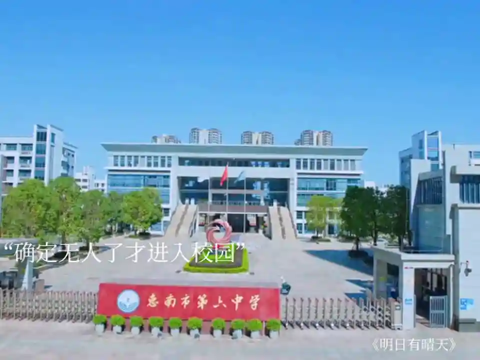 明日会更好