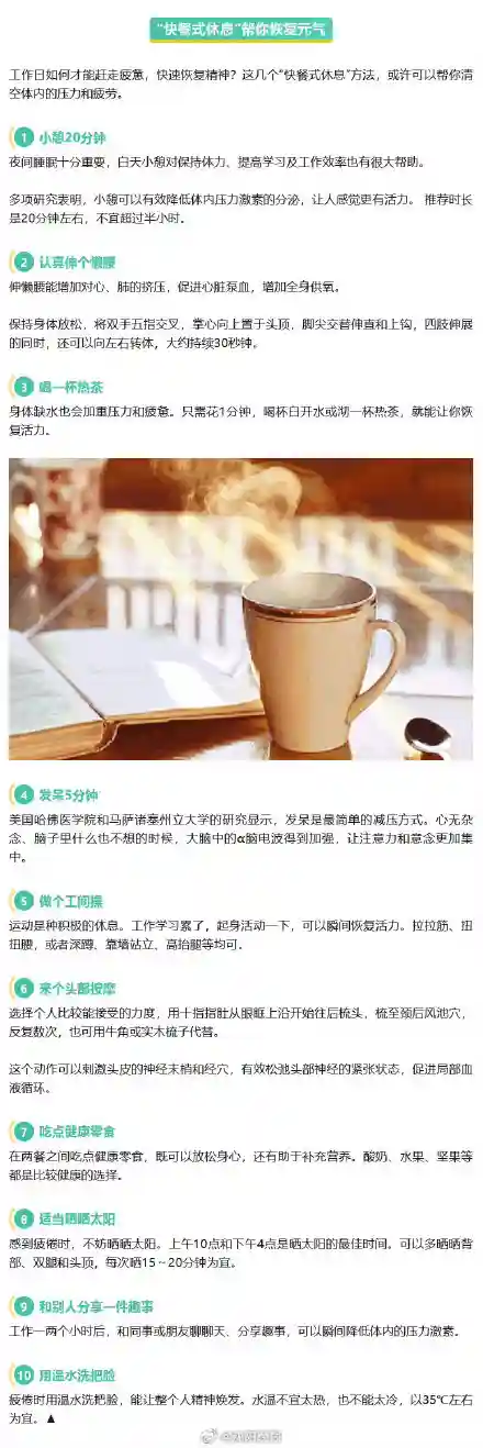 为什么总觉得假期时间过得快？这可能不是你的错觉
